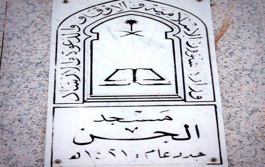ده تصویر از معماری باشکوه دره جن ها در طبس - خبرآنلاین ده تصویر از معماری باشکوه دره جن ها در طبس - خبرآنلاین