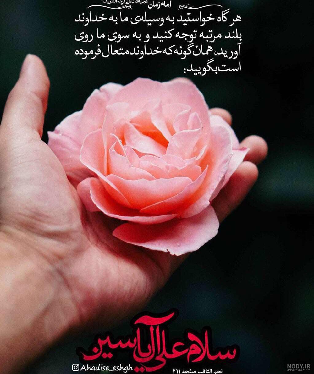 رندر یاسین سلمانی 6 - یاسین گرافیک | دانلود رایگان رندر های ورزشی