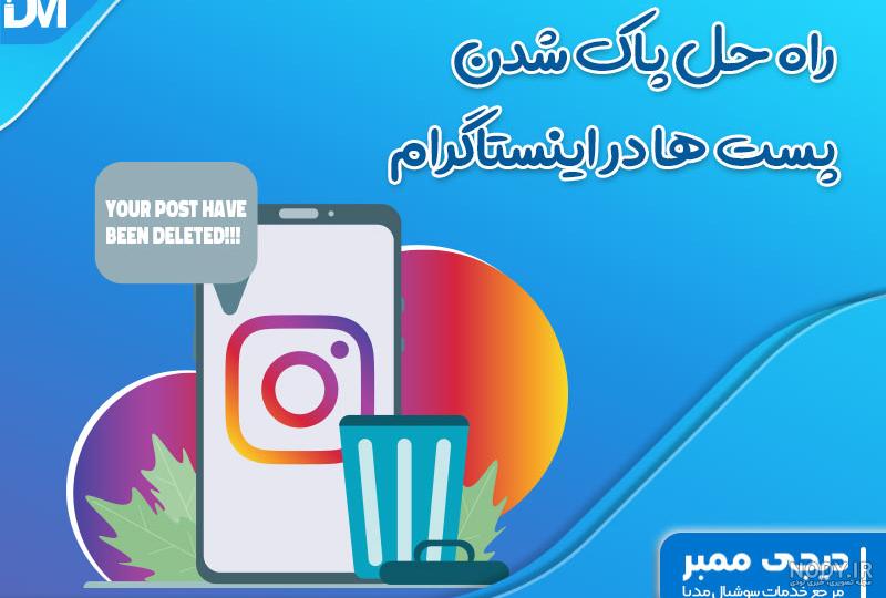 ساخت تایمر معکوس اینستاگرام برای استوری ها