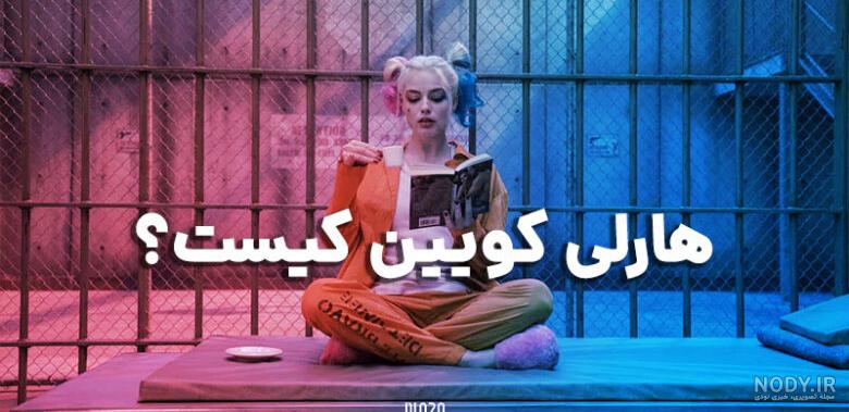 سوسن پرور جذاب ترین خانم بازیگر جوکر بانوان کیست؟ / جنجال حرف های جنسیتی و بیوگرافی و عکس ها سوسن پرور جذاب ترین خانم بازیگر جوکر بانوان کیست؟ / جنجال حرف های جنسیتی و بیوگرافی و عکس ها