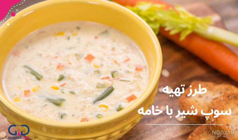 طرز تهیه سوپ شیر، سوپ رشته و سوپ جو پرک رستورانی با مرغ