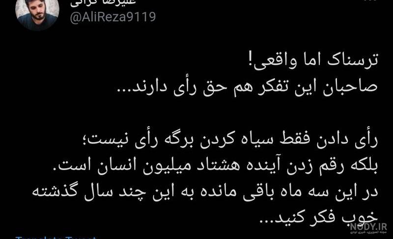 عکس آدمای ترسناک عکس آدمای ترسناک