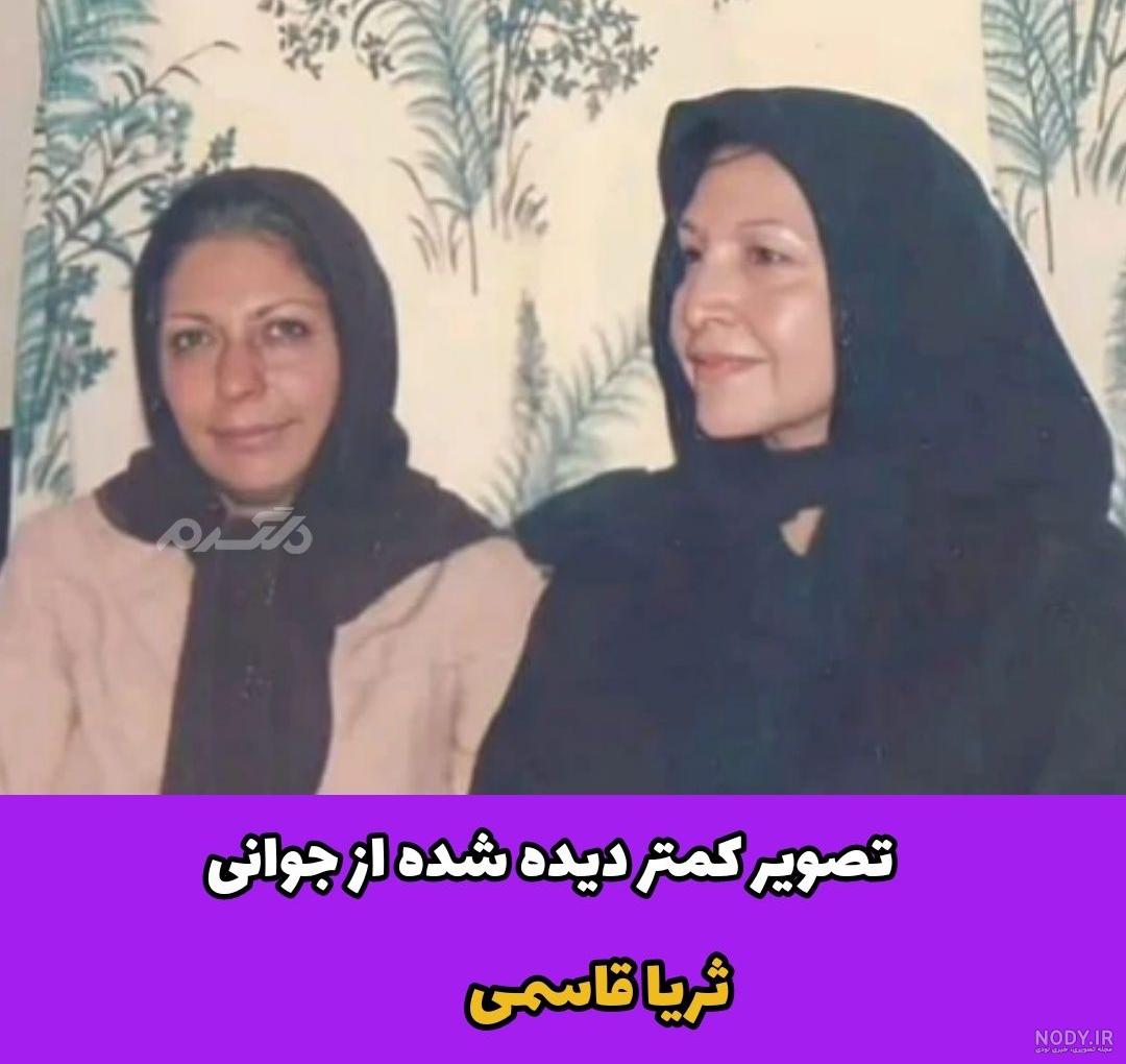 عکس باورنکردنی ثریا قاسمی و پسرش - بازتاب آنلاین