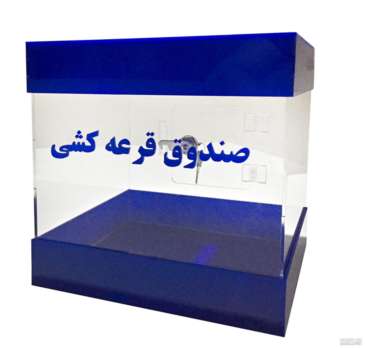 عکس برای پروفایل قرعه کشی - عکس نودی عکس برای پروفایل قرعه کشی - عکس نودی