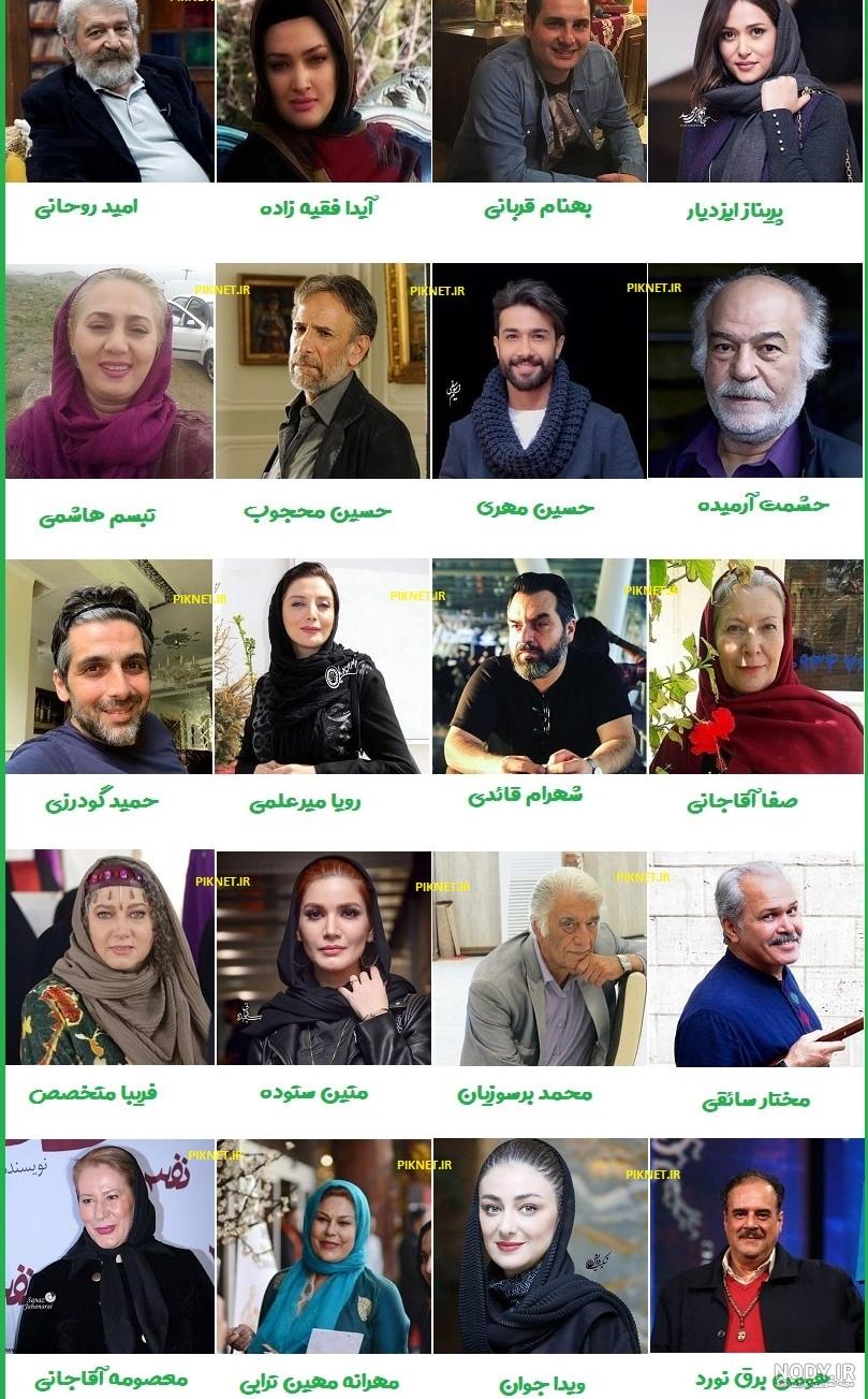 عکس بهار بازیگر فیلم زمانه عکس بهار بازیگر فیلم زمانه