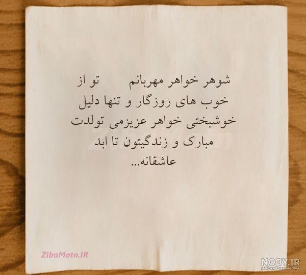 عکس تسلیت پدر شوهر خواهر عکس تسلیت پدر شوهر خواهر