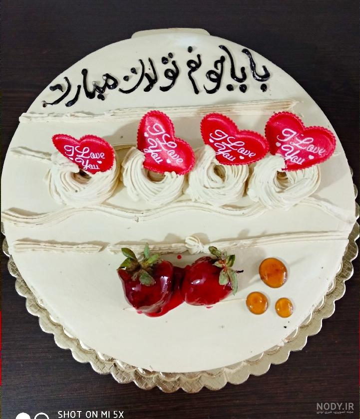 عکس تولد بابام عکس تولد بابام