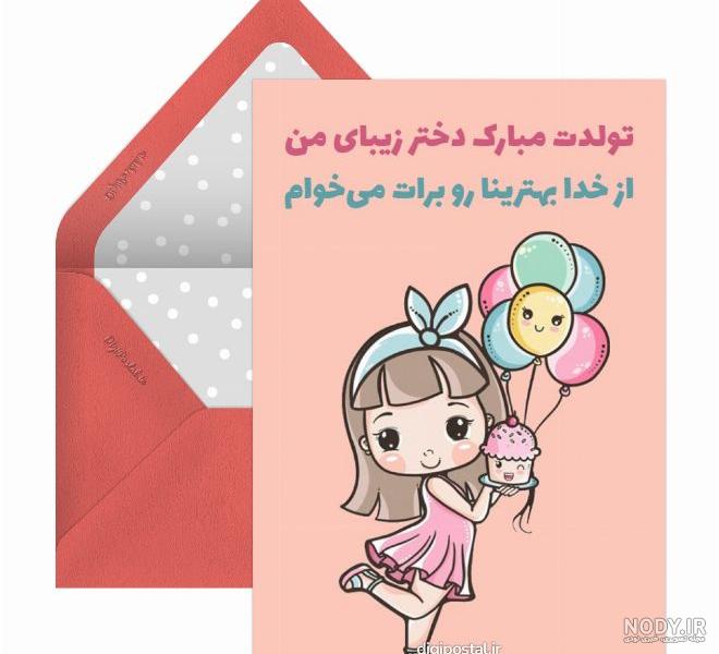عکس تولد دختر و مادر - عکس نودی عکس تولد دختر و مادر - عکس نودی