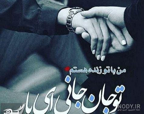 عکس تولد عشق عکس تولد عشق