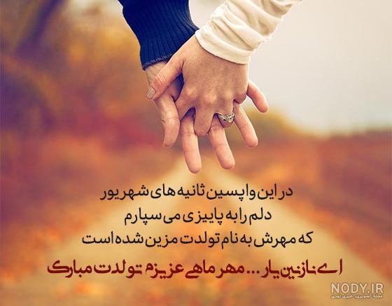 عکس تولد مهر ماهی نزدیکه عکس تولد مهر ماهی نزدیکه