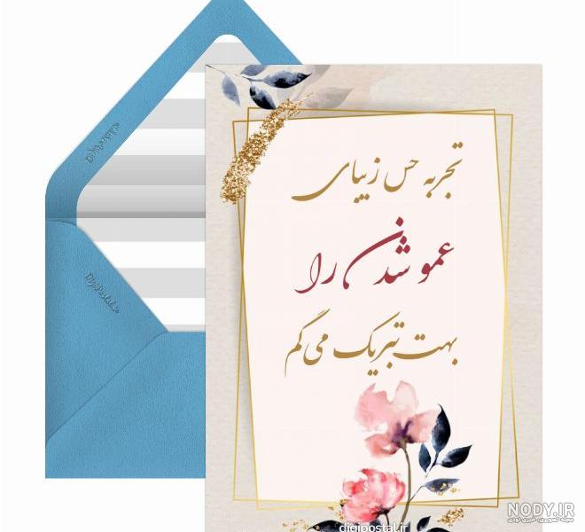 عکس تولدت مبارک حسن جان عکس تولدت مبارک حسن جان