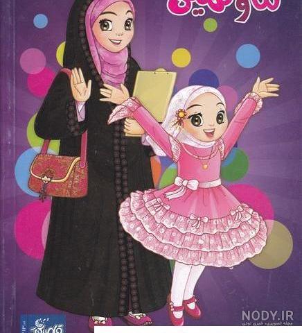 عکس ثمین ها