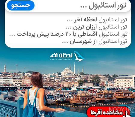 عکس های خفن برای پروفایل گروه 1402 | عکس های خفن برای پروفایل گروه روبیکا |  عکس های خفن برای پروفایل گروه دخترانه