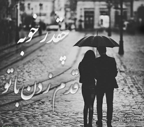 عکس دختر تنها در حال قدم زدن - عکس نودی عکس دختر تنها در حال قدم زدن - عکس نودی