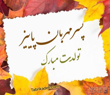 عکس دخترانه پاییزی | 100 عکس پروفایل زیبا و دخترونه فصل پاییز - دلبرانه عکس دخترانه پاییزی | 100 عکس پروفایل زیبا و دخترونه فصل پاییز - دلبرانه