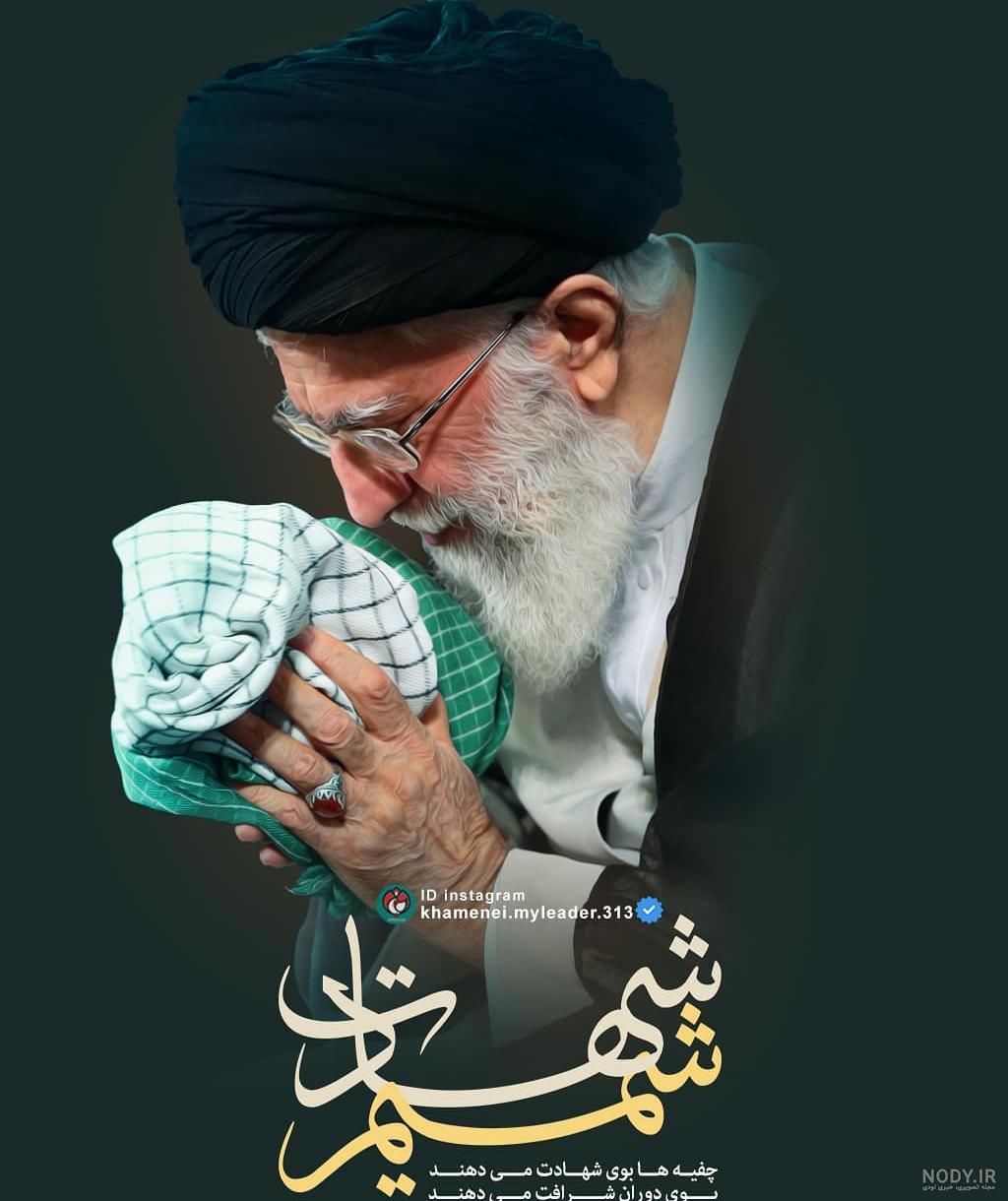 عکس سردار سلیمانی در آغوش رهبر - عکس نودی عکس سردار سلیمانی در آغوش رهبر - عکس نودی