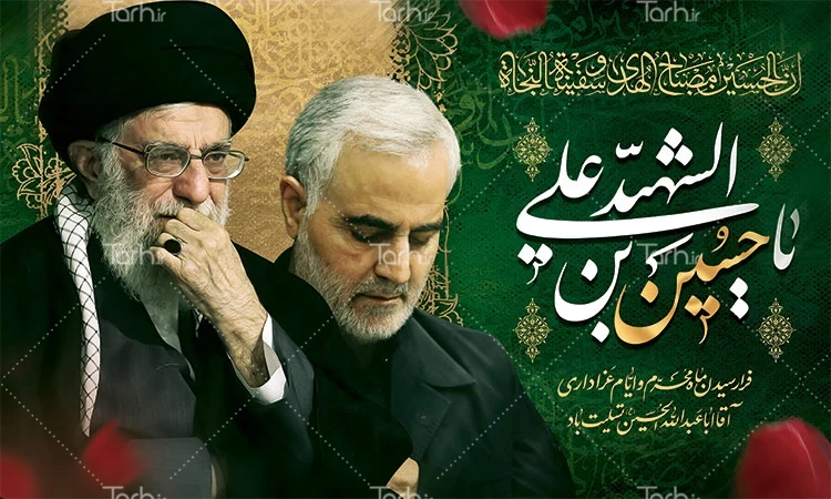 عکس های شهید حاج قاسم سلیمانی + 65 عکس باکیفیت (برای پروفایل) - گنج صادق عکس های شهید حاج قاسم سلیمانی + 65 عکس باکیفیت (برای پروفایل) - گنج صادق