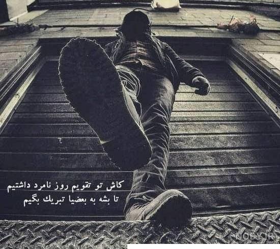 عکس غمگین فیک پسرانه عکس غمگین فیک پسرانه
