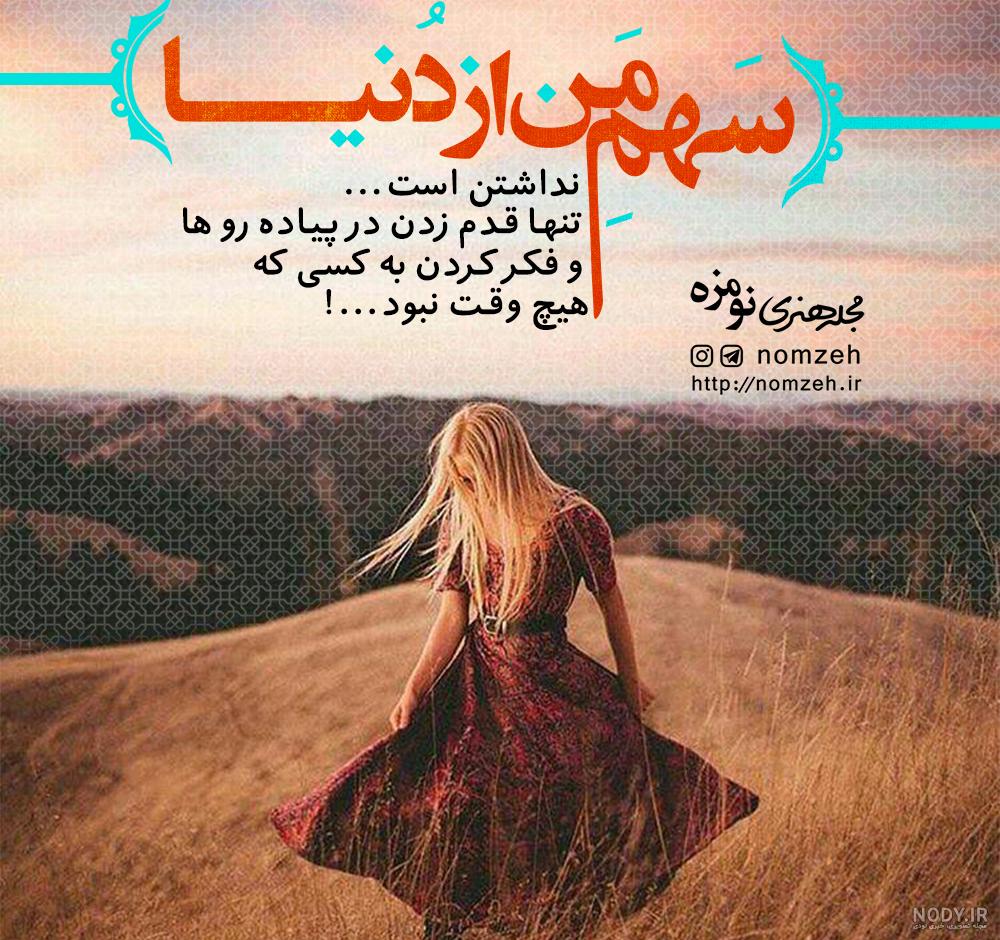 عکس غمگین پسرانه | 100 عکس پسرونه بدون متن برای پروفایل - دلبرانه عکس غمگین پسرانه | 100 عکس پسرونه بدون متن برای پروفایل - دلبرانه