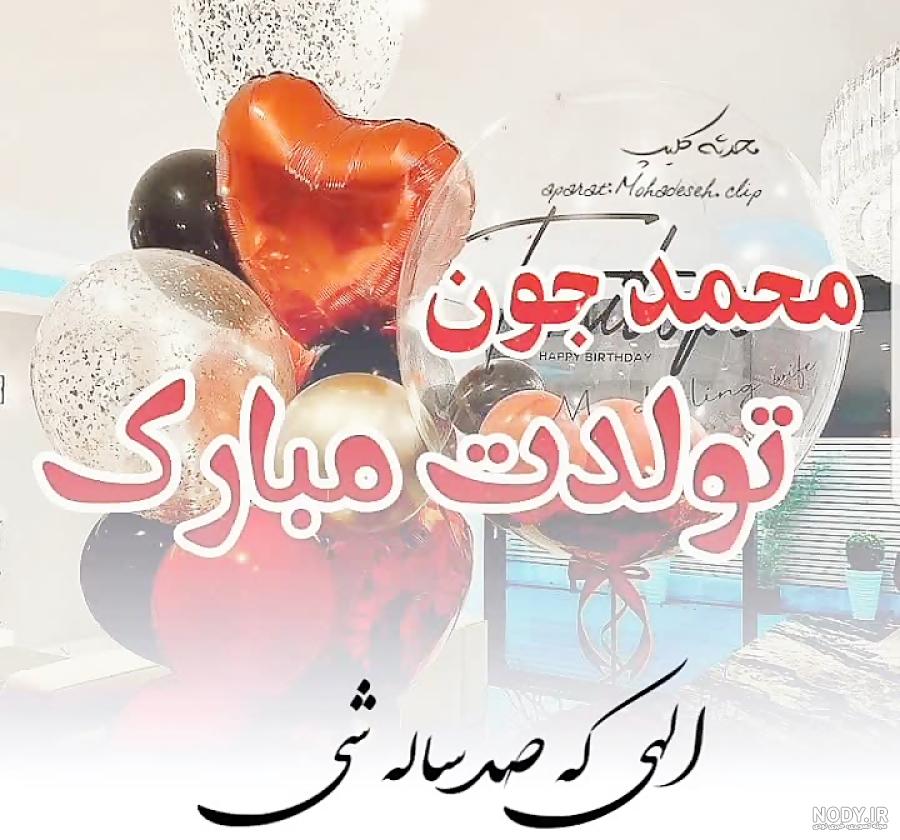 عکس و فیلم تولد پسرم عکس و فیلم تولد پسرم