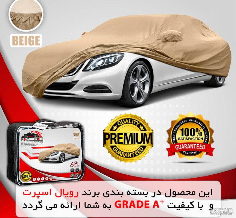 عکس ماشین جنتو اسپرت عکس ماشین جنتو اسپرت