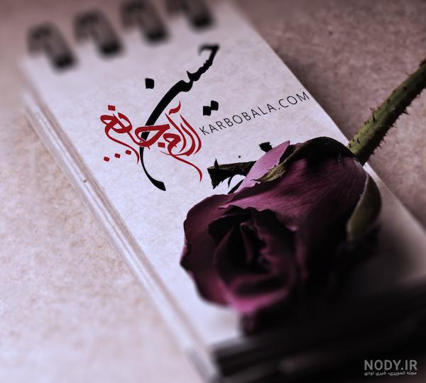 عکس | نزدیک ترین تصویر به چهره واقعی حضرت علی (ع) | قاتل او هم در این تابلو  دیده می شود - همشهری آنلاین