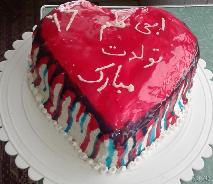 عکس نوشته تبریک تولد خواهر - تبریکده عکس نوشته تبریک تولد خواهر - تبریکده