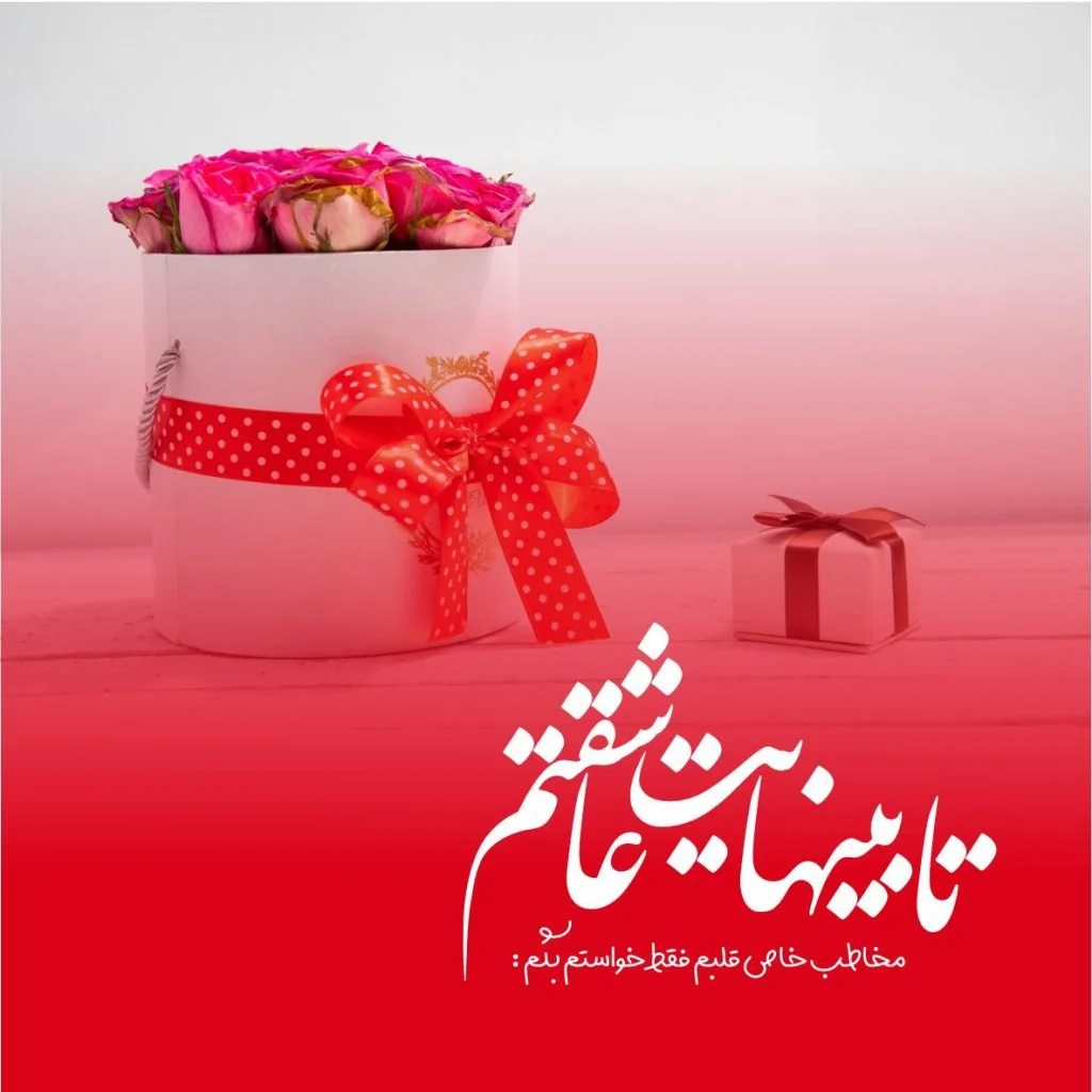 عکس نوشته تبریک تولد مادر زن عکس نوشته تبریک تولد مادر زن