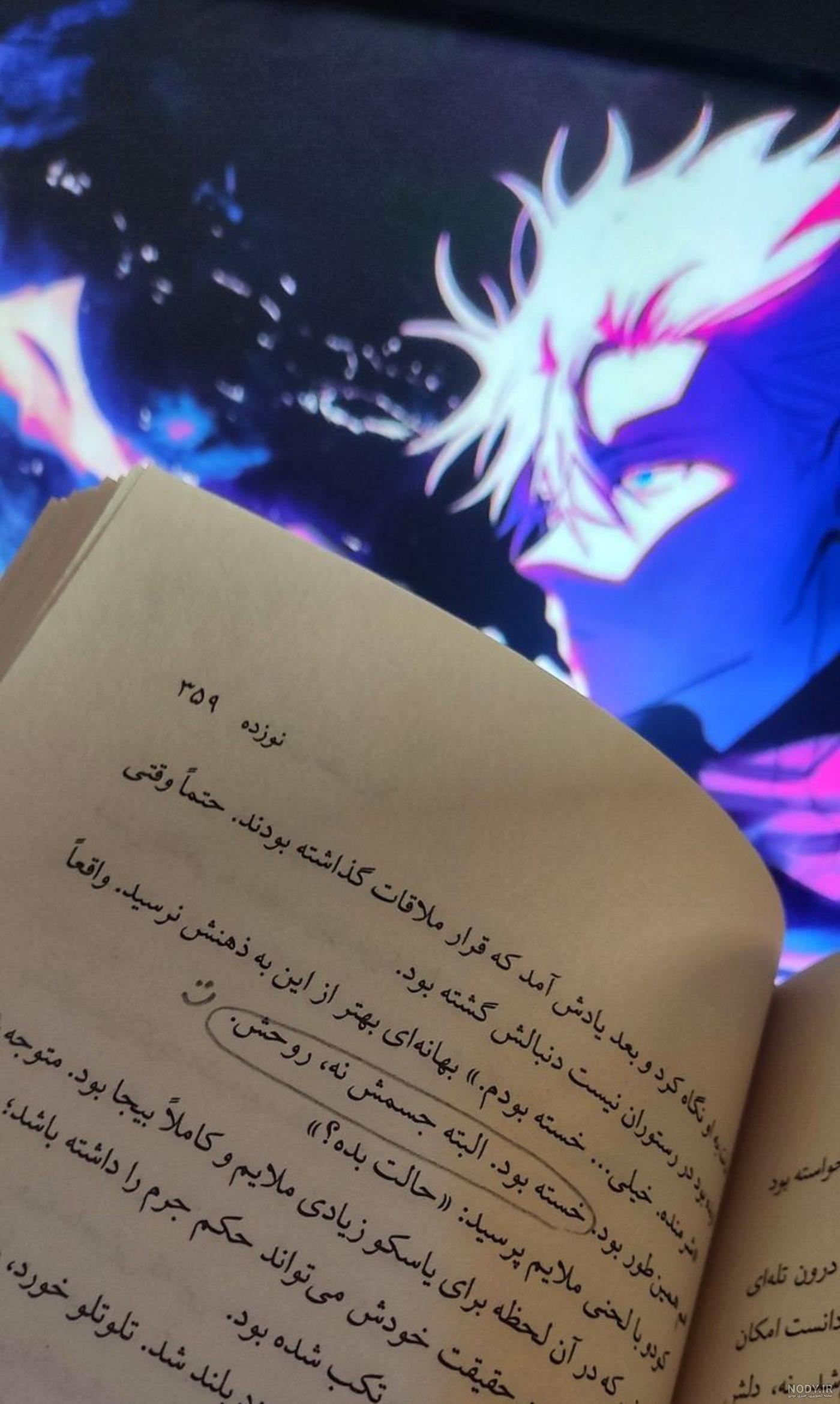 عکس نوشته تنهایی خفن