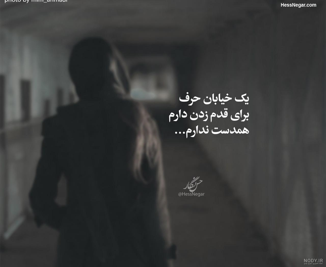 عکس نوشته درباره قدم زدن برای پروفایل - تــــــــوپ تـــــــــاپ عکس نوشته درباره قدم زدن برای پروفایل - تــــــــوپ تـــــــــاپ