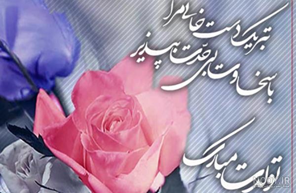 عکس نوشته عمو محمد تولدت مبارک