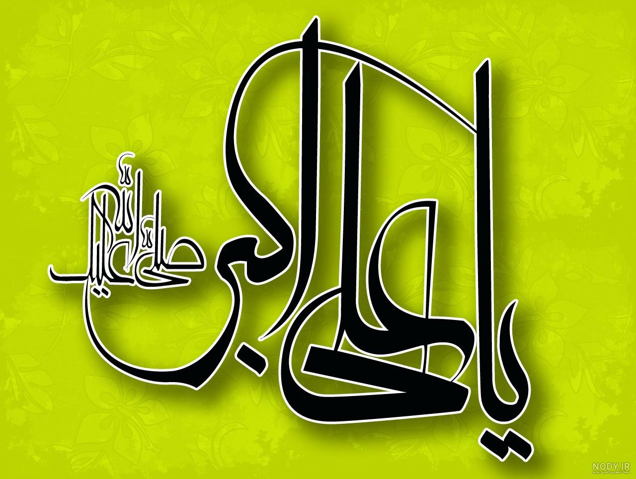 عکس نوشته پروفایل ولادت علی اکبر | لوکسفا دانلود عکس نوشته پروفایل ولادت علی اکبر | لوکسفا دانلود