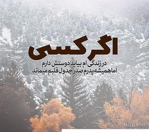 عکس پدر برای تولد ❤️ [ بهترین تصاویر ]