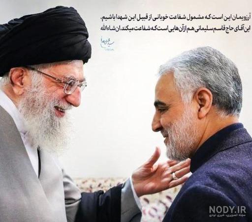 عکس پروفایل آقا و حاج قاسم عکس پروفایل آقا و حاج قاسم