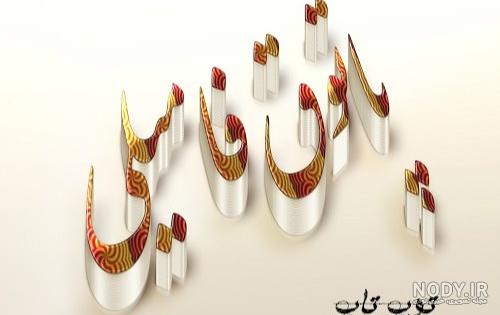 عکس پروفایل برای گروه فامیلی واتساپ عکس پروفایل برای گروه فامیلی واتساپ