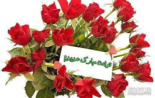 عکس پروفایل تولدم مبارک | پروفایل تولد همسر،خواهر،برادر،پسر،دختر و ماه