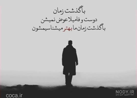 عکس پروفایل تیکه دار غمگین 2024؛ خیلی سوزناکه اگه حال دلت بده باید کلیک کنی  - گلی خانوم