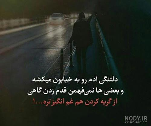 عکس پروفایل پسر تنها در حال قدم زدن روی ریل | پروفایل گرام عکس پروفایل پسر تنها در حال قدم زدن روی ریل | پروفایل گرام