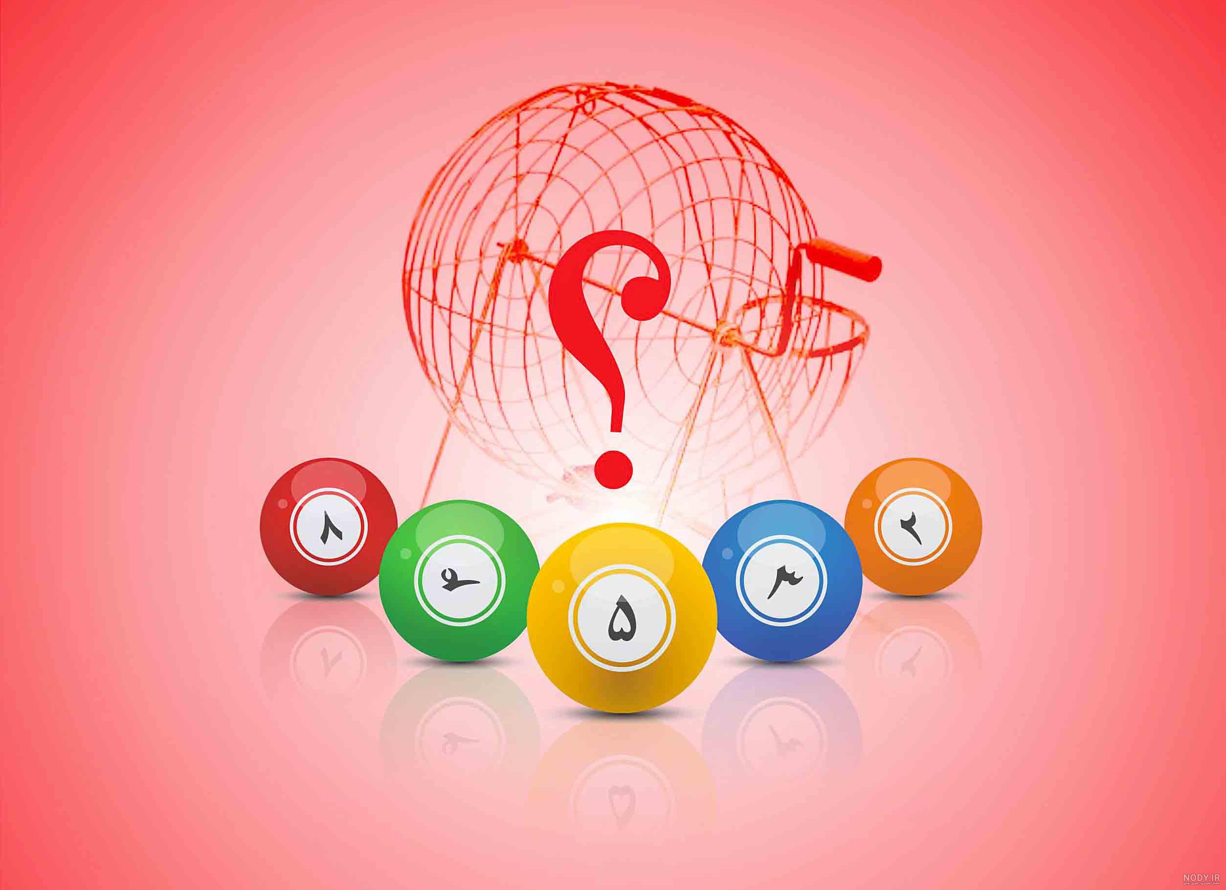 عکس پروفایل گروه قرعه کشی عکس پروفایل گروه قرعه کشی