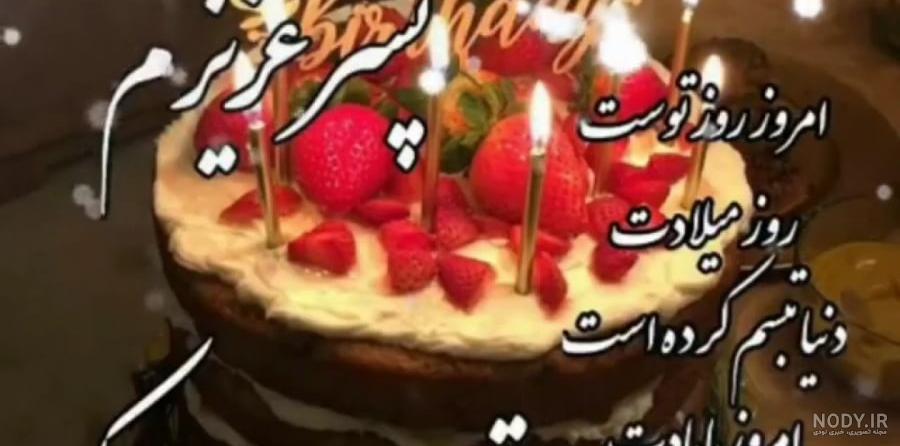 عکس کیک تولد با اسم محمد عکس کیک تولد با اسم محمد