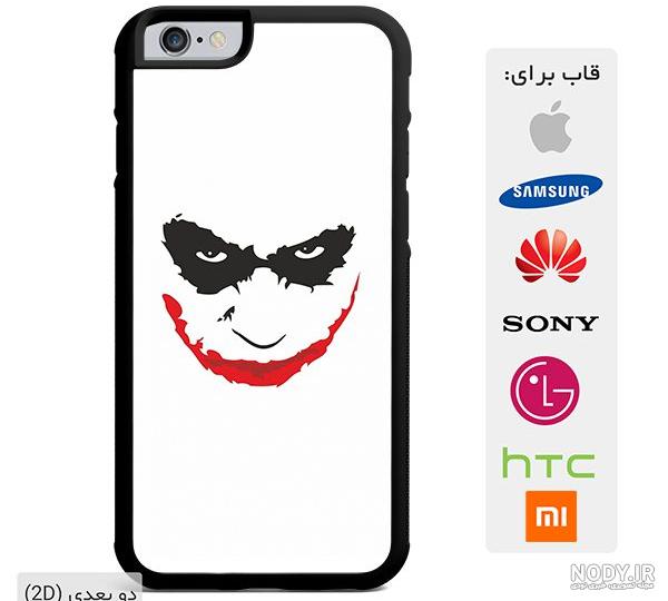 عکس گوشی جوکر ❤️ [ بهترین تصاویر ]