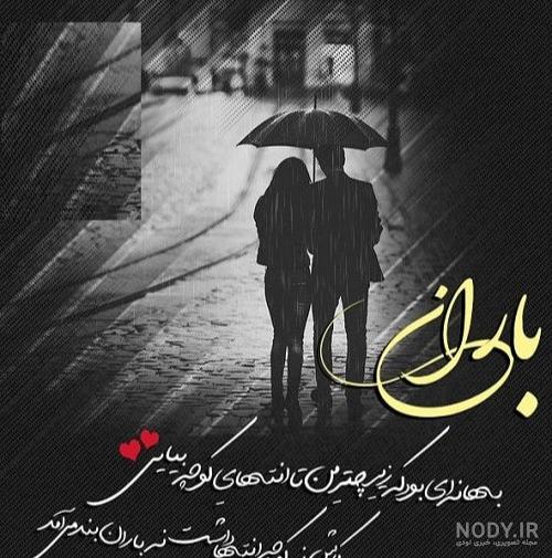 قدم زدن در کنار تنهایی ... - ویرگول قدم زدن در کنار تنهایی ... - ویرگول