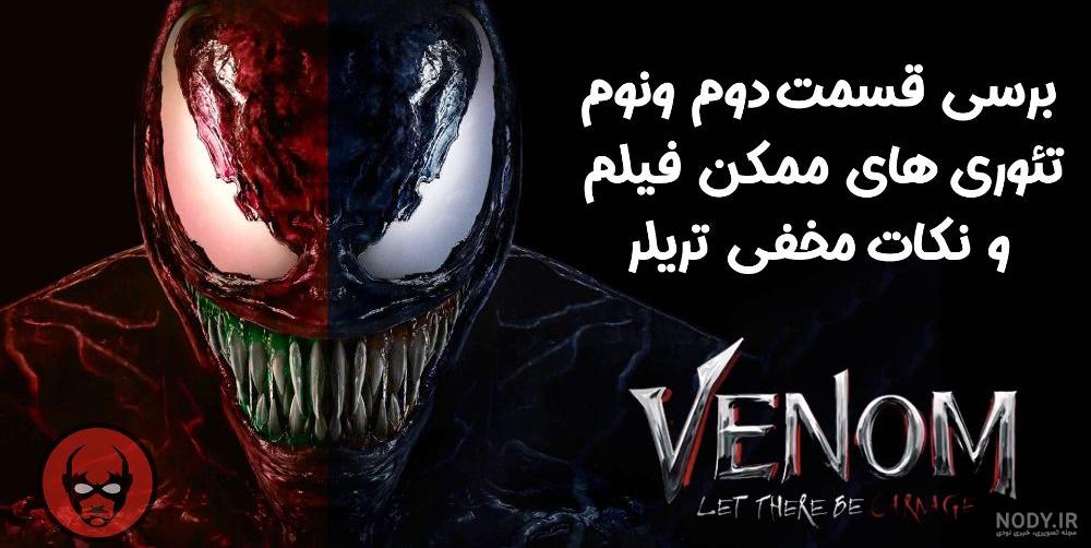 لباس واقعی ونوم در سایز بندی متنوع | کوکو شاپ لباس واقعی ونوم در سایز بندی متنوع | کوکو شاپ