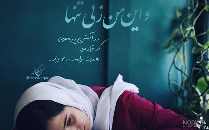 متن های تیکه دار و کوبنده به فامیل [جملات جدید و خاص!]