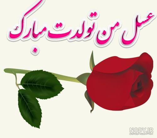 متن درباره برادرزاده با دلنوشته های زیبا دوست داشتنی