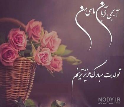متن فوق العاده زیبای تبریک تولد خواهر بزرگتر برای استوری! متن فوق العاده زیبای تبریک تولد خواهر بزرگتر برای استوری!
