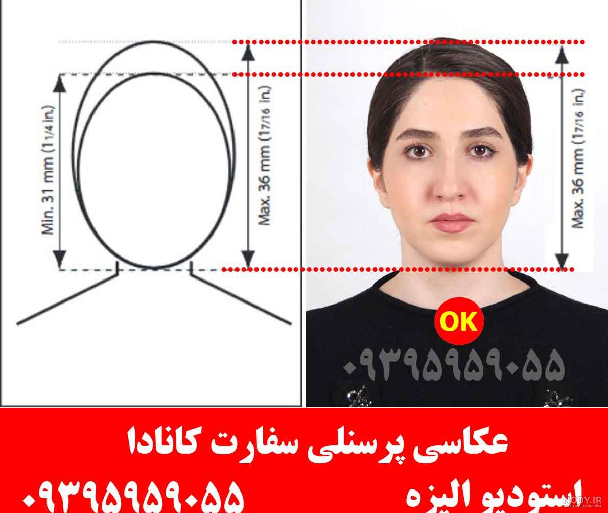 مدارک لازم برای پاسپورت 1403 + هزینه و شرایط گرفتن گذرنامه ایرانی | نوین‌  تراول