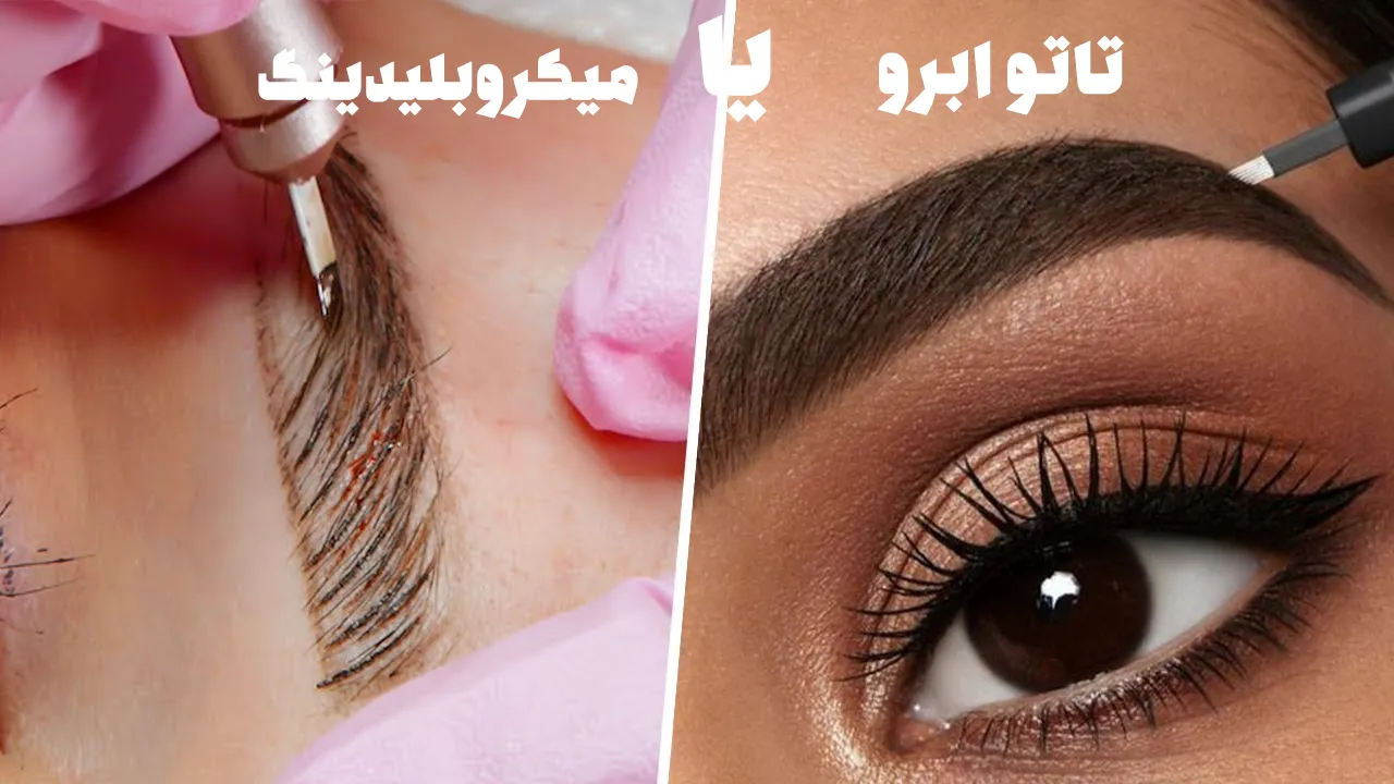 مدل ابرو طبیعی جدید 2024؛ برای انواع فرم صورت (باریک و پهن) بسیار نچرال - گلی خانوم مدل ابرو طبیعی جدید 2024؛ برای انواع فرم صورت (باریک و پهن) بسیار نچرال - گلی خانوم