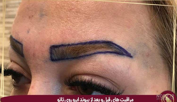 مدل ابرو میکرو اسپرت و پهن دخترانه شیک و مدرن و جدید سال - آزمودگان مدل ابرو میکرو اسپرت و پهن دخترانه شیک و مدرن و جدید سال - آزمودگان