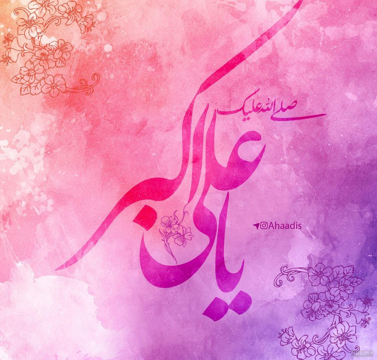 مشرق نیوز - پوستر/ ولادت حضرت علی اکبر(ع) مشرق نیوز - پوستر/ ولادت حضرت علی اکبر(ع)